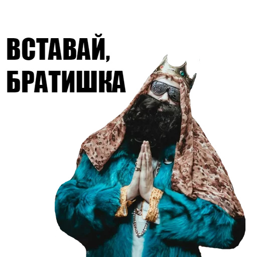 одежда статуя Человек