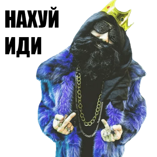 млекопитающее мультфильм чёрный