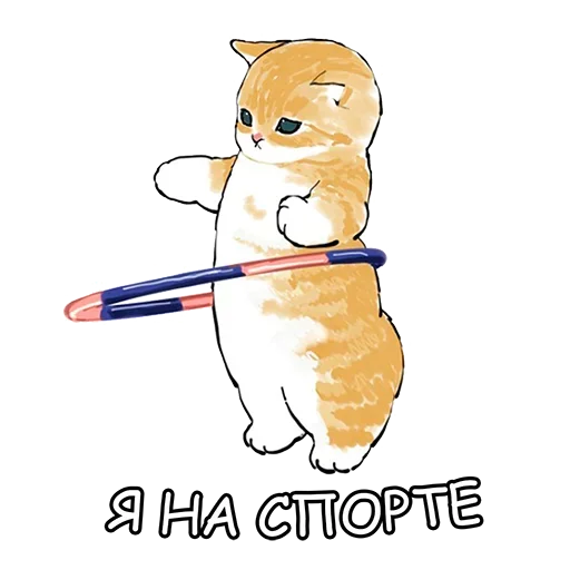 Sticker tzOmGJHadS_by_WmojiBot - 1