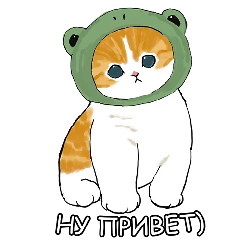 Sticker tzOmGJHadS_by_WmojiBot - 1