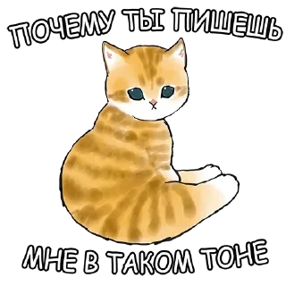 Стикер Стикеры тут 👉 @Femoji - 8