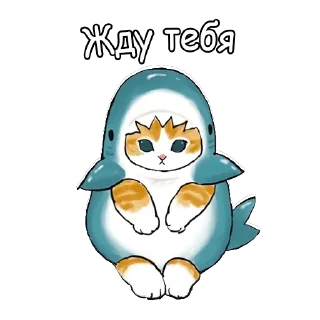 Стикер Стикеры тут 👉 @Femoji - 4