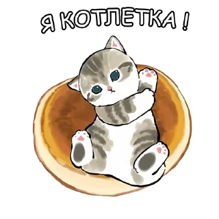 Стикер Стикеры тут 👉 @Femoji - 2