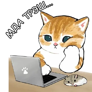 Стикер Стикеры тут 👉 @Femoji - 11