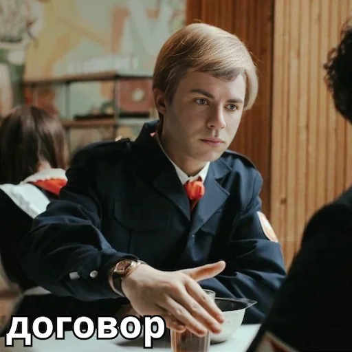 .jpeg bot stickers - 