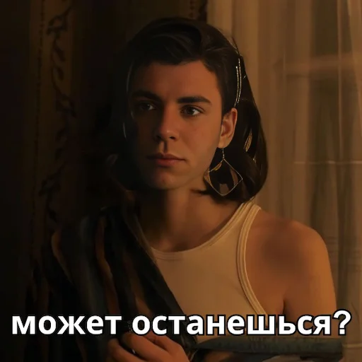 Стикер u2740d33ae2_702548183836_by_jpeg_bot - 1