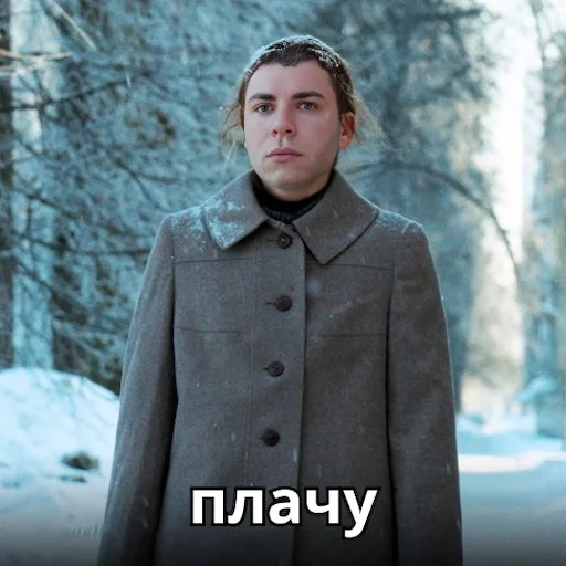 Sticker u2740d33ae2_702548183836_by_jpeg_bot - 1