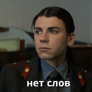 Sticker .jpeg bot stickers - 3