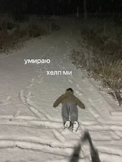 Sticker Создать стикеры|@EmojiRuBot - 4