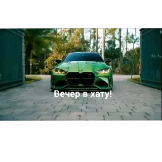 Sticker Больше стиков тут: @stikery4 - 1