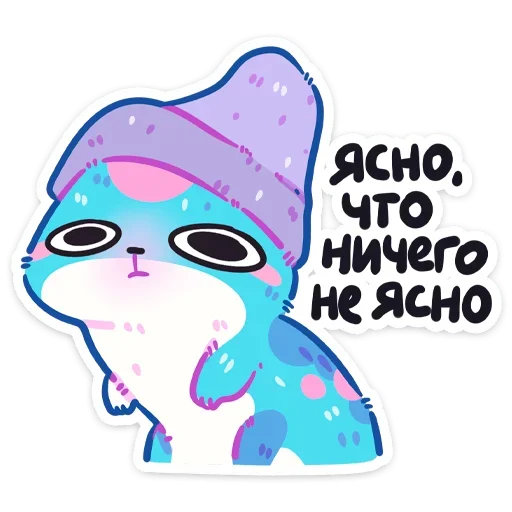 Стикер Больше стикеров 👉🏻 @stickertg4 - 4