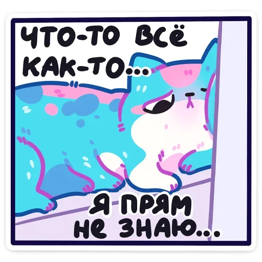 Стикер Больше стикеров 👉🏻 @stickertg4 - 0