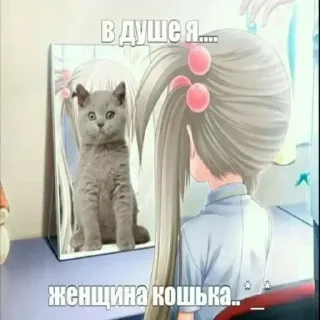 Стикер Больше стиков тут: @stikery4 - 11