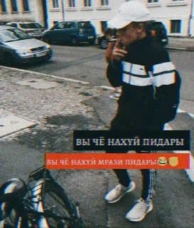 Стикер Больше стиков тут: @stikery4 - 5