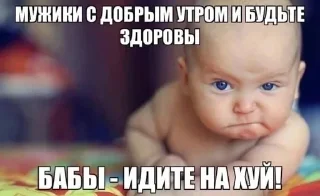 Стикер Больше стиков тут: @stikery4 - 3