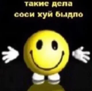 Стикер Больше стикеров 👉🏻 @stickertg4 - 0