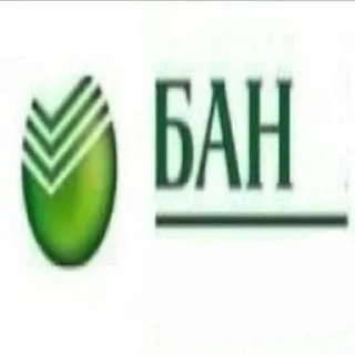 Стикер Больше стикеров 👉🏻 @stickertg4 - 9