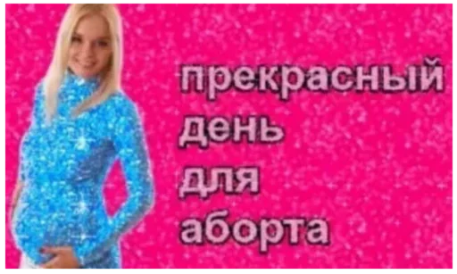 Sticker uZjnza_by_stickers_stealer_bot - 1