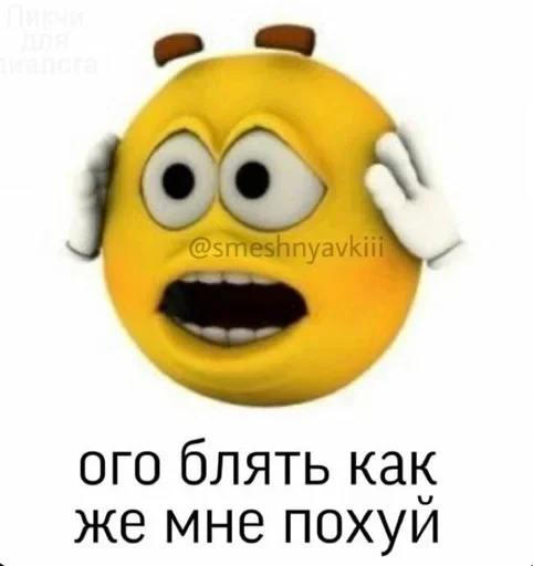 Sticker люблю вино - 5