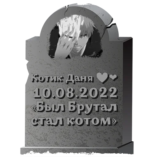 Sticker u_15q9u7s_by_mogilkaBot - 1