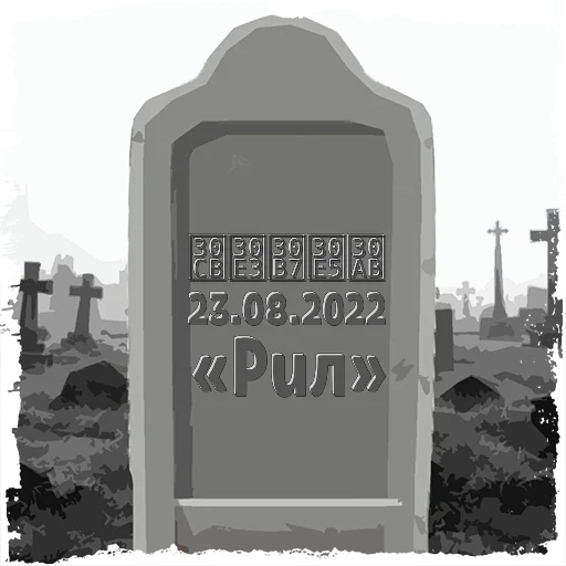 Sticker u_15q9u7s_by_mogilkaBot - 1