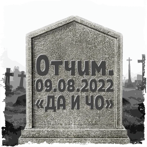 Sticker u_15q9u7s_by_mogilkaBot - 1