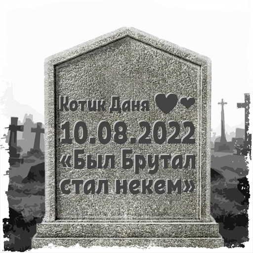 Sticker u_15q9u7s_by_mogilkaBot - 1