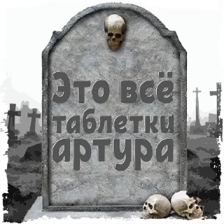 Стикер Ананас Смешная  @mogilkaBot - 3