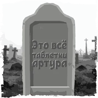 Стикер Ананас Смешная  @mogilkaBot - 2