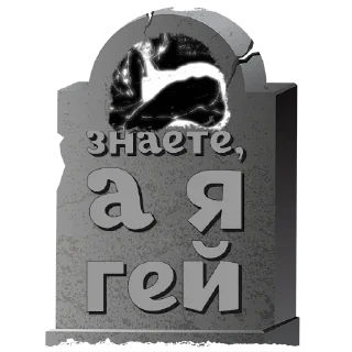 Sticker лена @mogilkaBot - 11