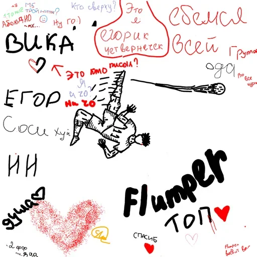 Morsik⛧🐈‍⬛🐾 @CrocoRiver_Bot - 