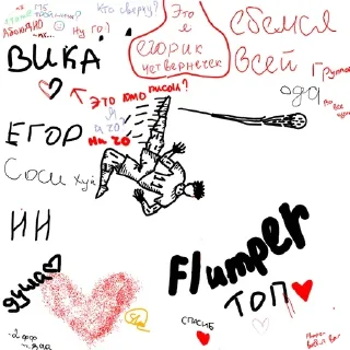 Стикер Morsik⛧🐈‍⬛🐾 @CrocoRiver_Bot - 3