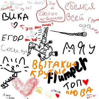 Стикер Morsik⛧🐈‍⬛🐾 @CrocoRiver_Bot - 2