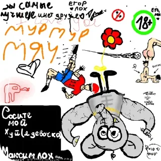 Стикер Morsik⛧🐈‍⬛🐾 @CrocoRiver_Bot - 7