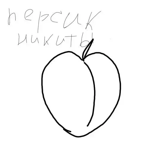 Sticker u_2cxue5y_snt8zl_by_CrocoDraw_Bot - 1