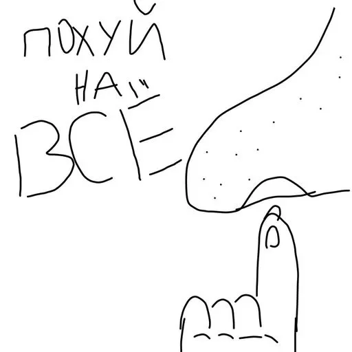 Sticker u_2cxue5y_snt8zl_by_CrocoDraw_Bot - 1