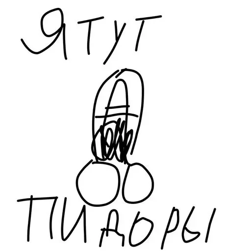 Sticker u_2cxue5y_snt8zl_by_CrocoDraw_Bot - 1