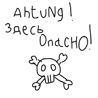 Sticker Weibe Macht ㅤㅤㅤ @CrocoDraw_Bot - 5