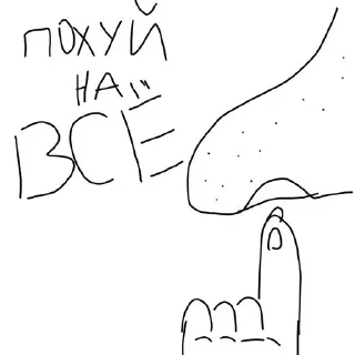 Sticker Weibe Macht ㅤㅤㅤ @CrocoDraw_Bot - 7