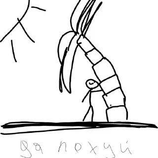 Sticker Weibe Macht ㅤㅤㅤ @CrocoDraw_Bot - 11