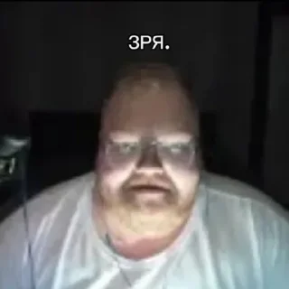 Sticker ЗРЯ @memdeleevBot - 7