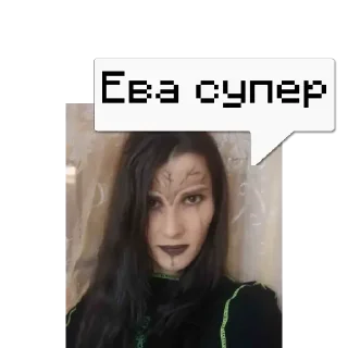 Sticker 🎼𝘼𝙎𝙐𝙍-𝙃𝘼𝙉🎼 @memdeleevBot - 4