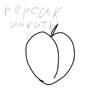 Стикер Рандомная дрестня крокодила - 2