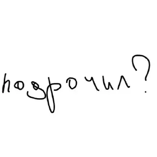 Стикер Рандомная дрестня крокодила - 3