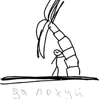 Стикер Рандомная дрестня крокодила - 4