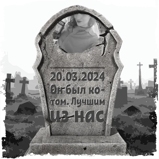 Стикер u_2qrobp9_samaku_by_mogilkaBot - 1