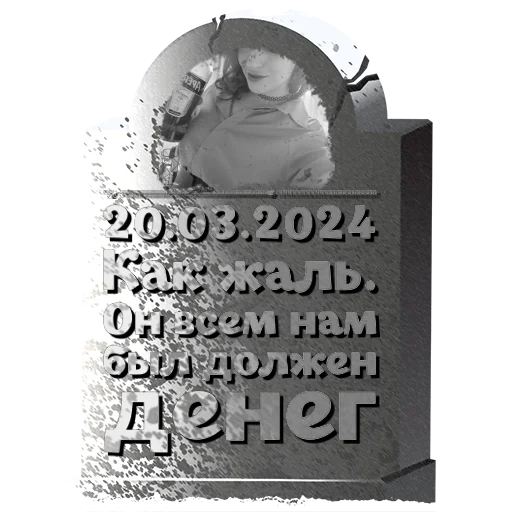 Стикер u_2qrobp9_samaku_by_mogilkaBot - 1