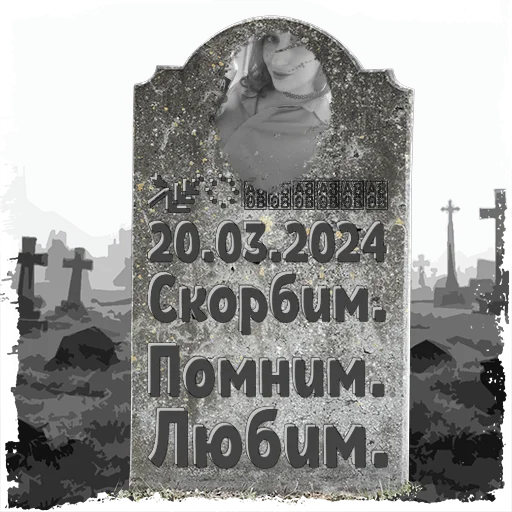 Стикер u_2qrobp9_samaku_by_mogilkaBot - 1