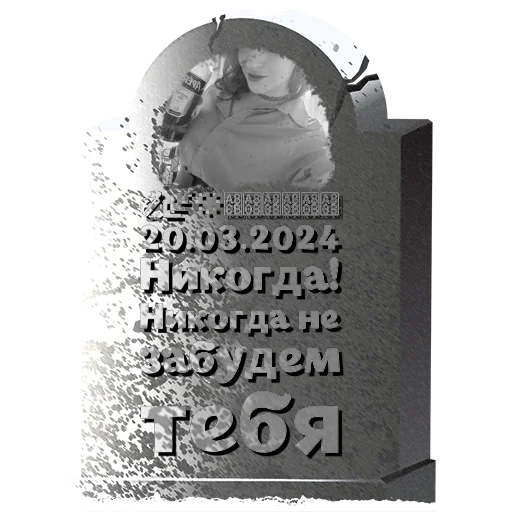 Стикер u_2qrobp9_samaku_by_mogilkaBot - 1