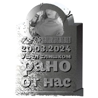 Sticker ̸̂̏͆̔̃̐⸙ꠋꠋꠋꠋꠋꠋꠋ @mogilkaBot - 1